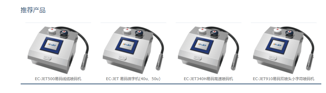 嘉兴伊阁尔机械密封有限公司 嘉兴伊阁尔机械密封有限公司
